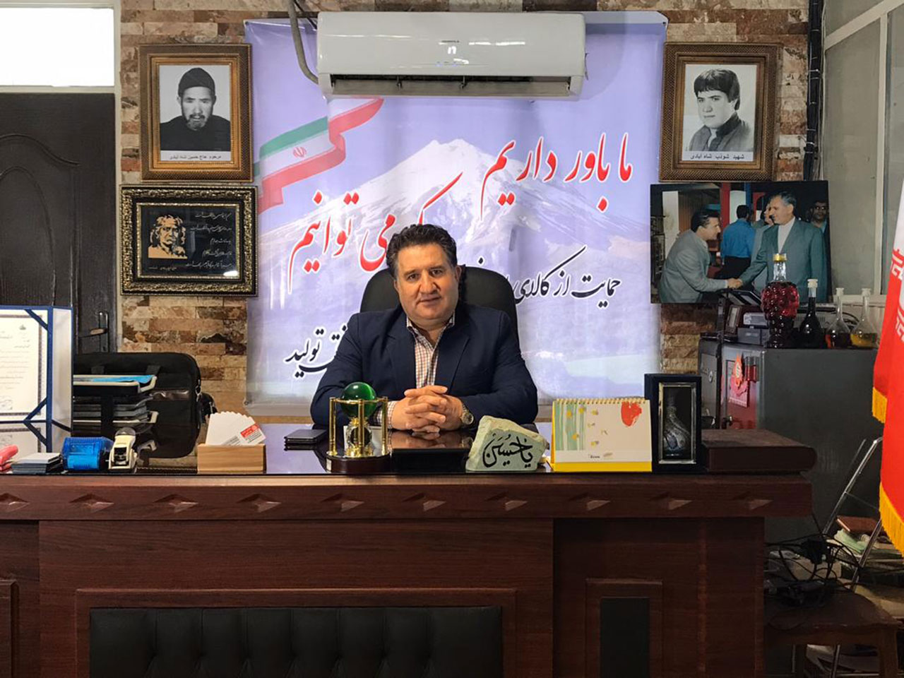 اسلایدر